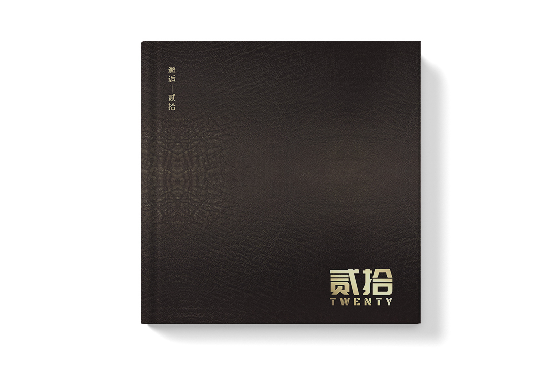 贰拾西餐.jpg
